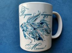 чашка голубая  рыбка