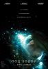 underwater_2020.jpg